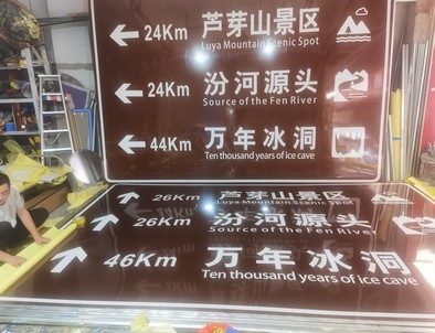 南京南京旅游标志牌景区标志牌厂家