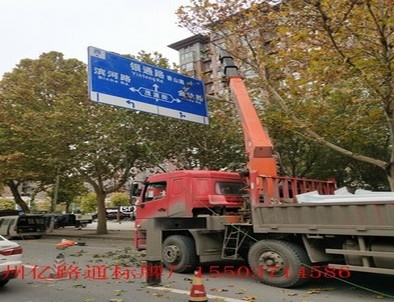 南京南京郑州市北三环英才街交通标志牌安装现场